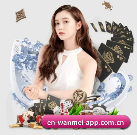 完美对战平台 APP